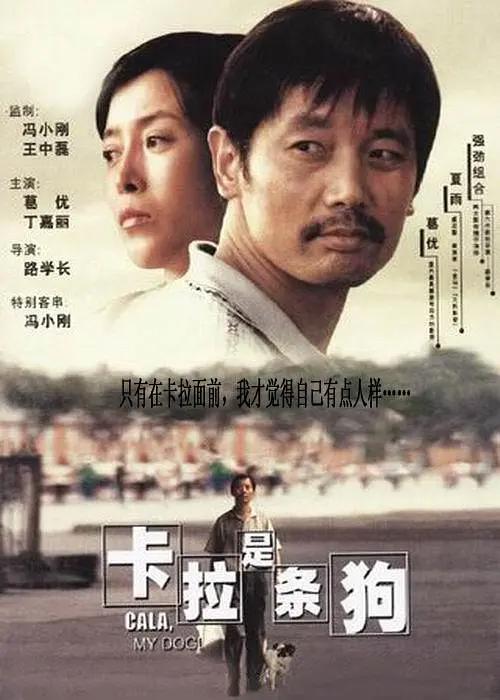 神宫寺加班不回家电影